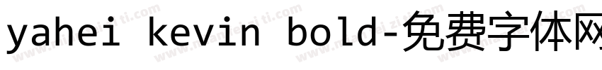 yahei kevin bold字体转换